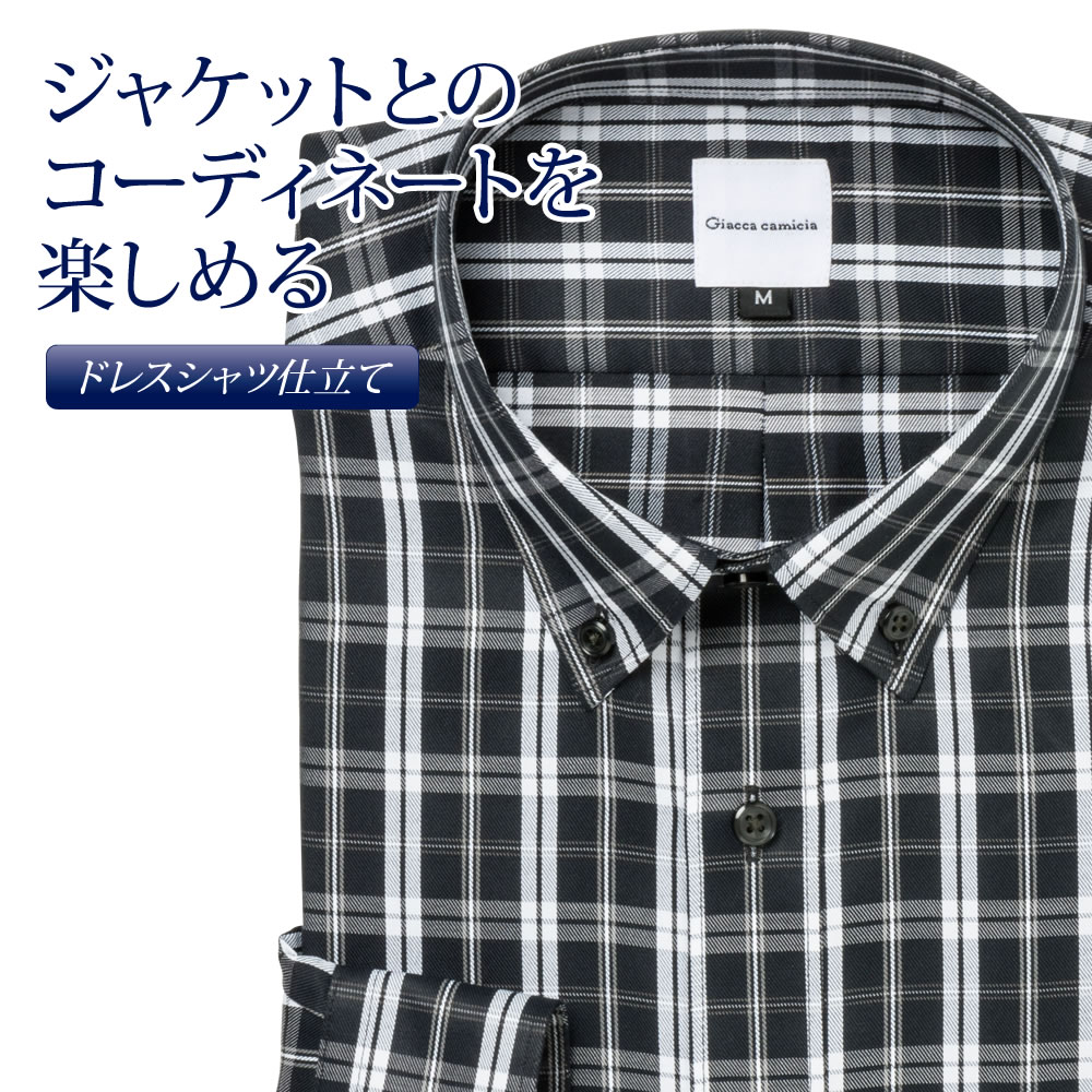 ワイシャツ[giacca-camicia] ボタンダウン 短尺 ブラック×グレーチェック 形態安定 標準型 P12GCB228