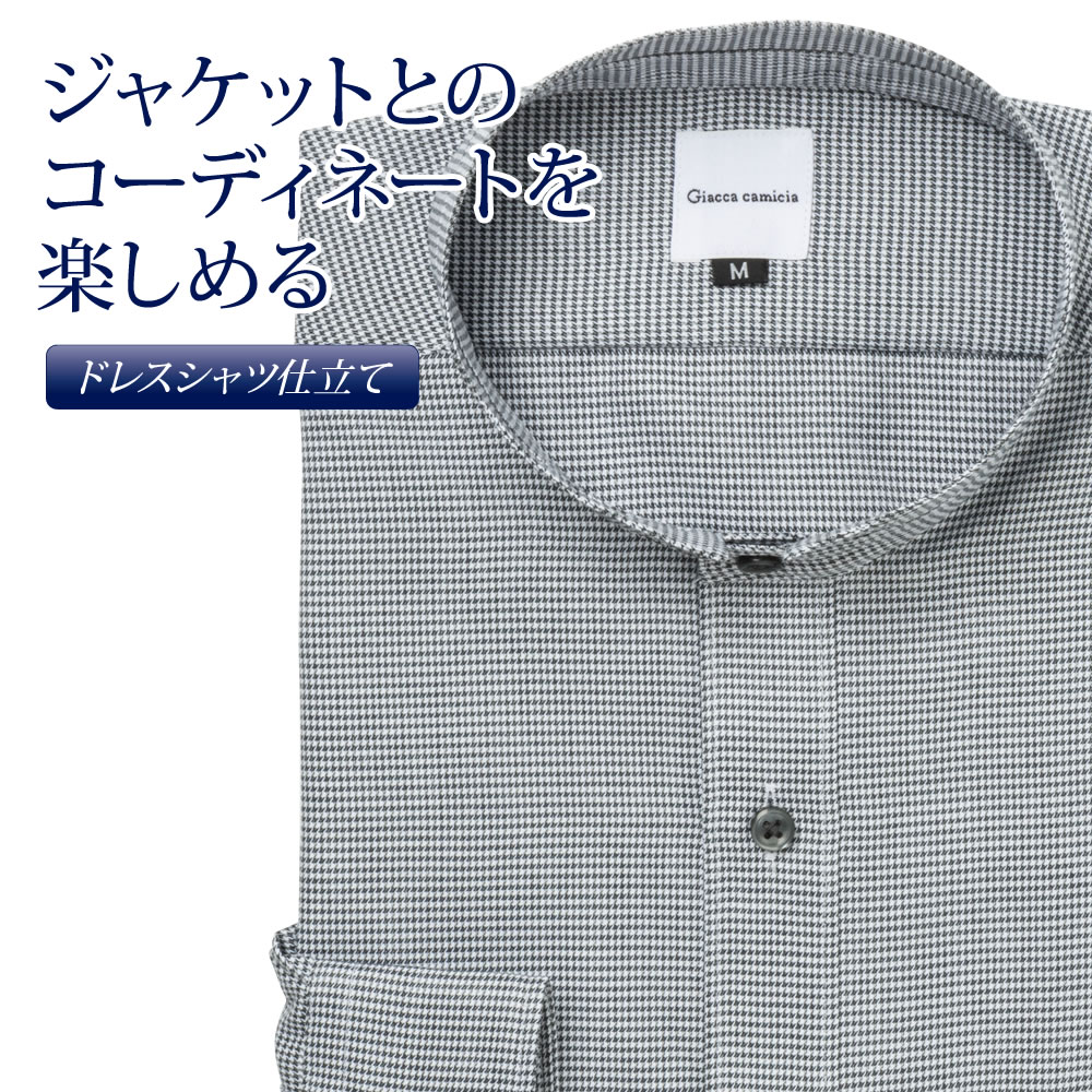 ワイシャツ[giacca-camicia] バンドカラー 短尺 グレー千鳥格子 形態安定 標準型 P12GCZS02