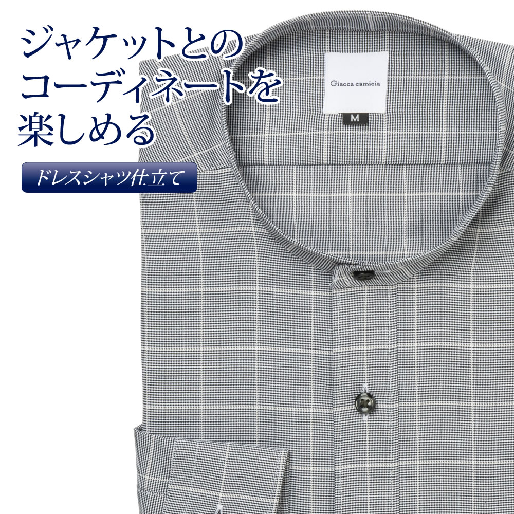 ワイシャツ[giacca-camicia] バンドカラー 短尺 ブラック×ベージュ 形態安定 標準型 P12GCZS04