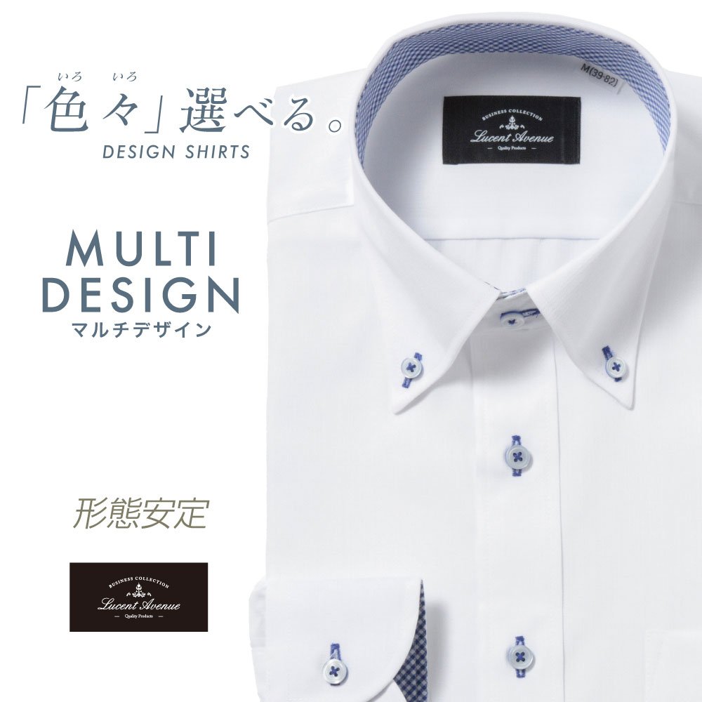 ワイシャツ[LucentAvenue] ボタンダウン 別生地 チェック ホワイトドビー　 形態安定 スリム型 P12LAB389