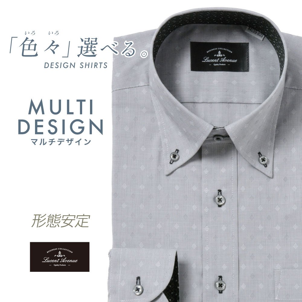 ワイシャツ[LucentAvenue] ボタンダウン 別生地 幾何学模様 レトロ柄 ダイヤ柄 形態安定 スリム型 P12LAB391
