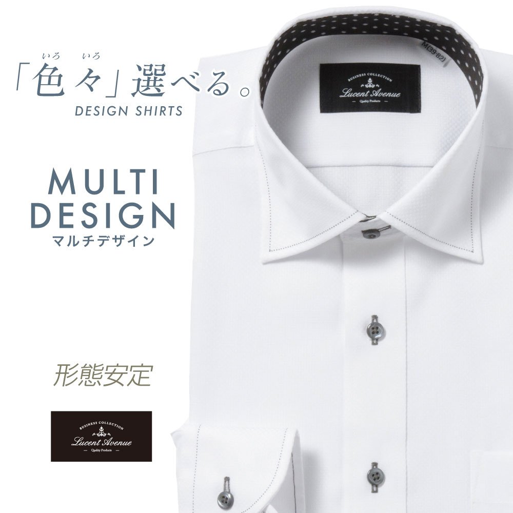 ワイシャツ[LucentAvenue] ワイドスプレッド 別生地 幾何学模様 ホワイトドビー 形態安定 スリム型 P12LAW293