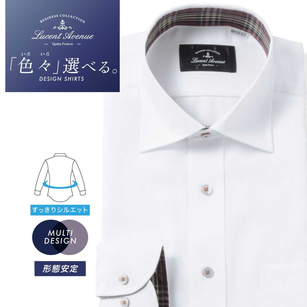 ワイシャツ[LucentAvenue] ワイドスプレッド 別布 ホワイトドビーストライプ 形態安定 スリム型 P12LAW296