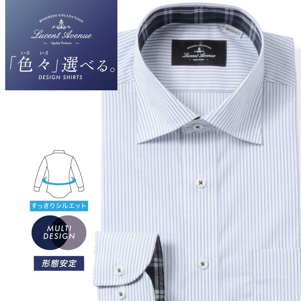 ワイシャツ[LucentAvenue] ワイドスプレッド 別布 ホワイトドビー×ブルーストライプ 形態安定 スリム型 P12LAW298