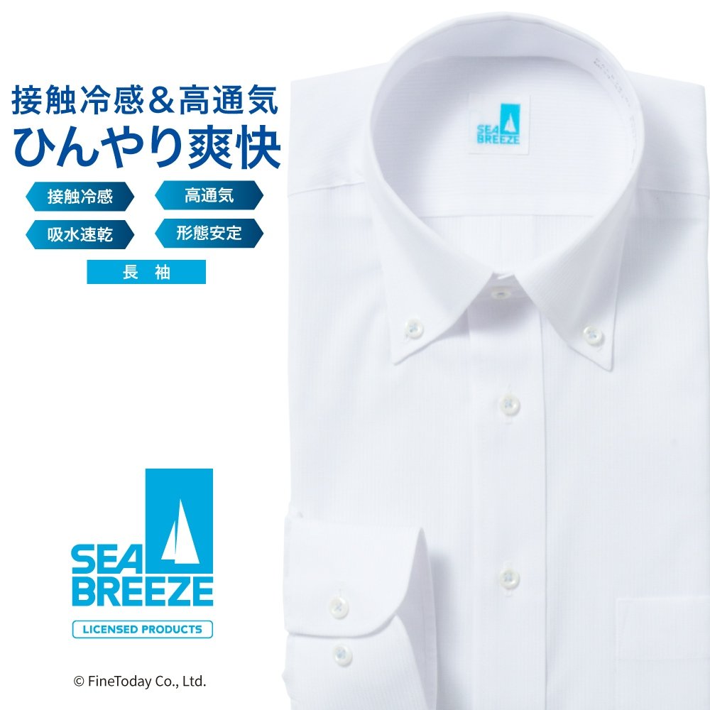 ワイシャツ[SEABREEZE] ボタンダウン 接触冷感高通気 ホワイトドビー ストライプ 形態安定 標準型 P12SBB261