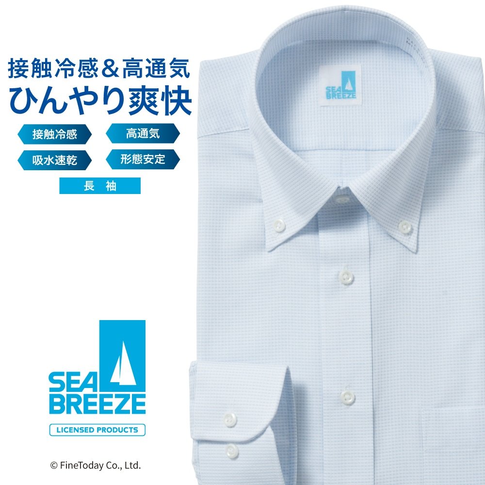 ワイシャツ[SEABREEZE] ボタンダウン 接触冷感高通気 ライトブルードビー ボーダー柄 形態安定 標準型 P12SBB265