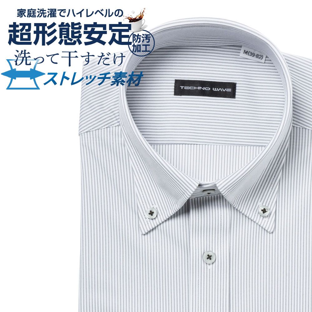 ワイシャツ[TECHNOWAVE] ボタンダウン 超形態安定 ライトグレー×ホワイトストライプ 形態安定 標準型 P12TWB277