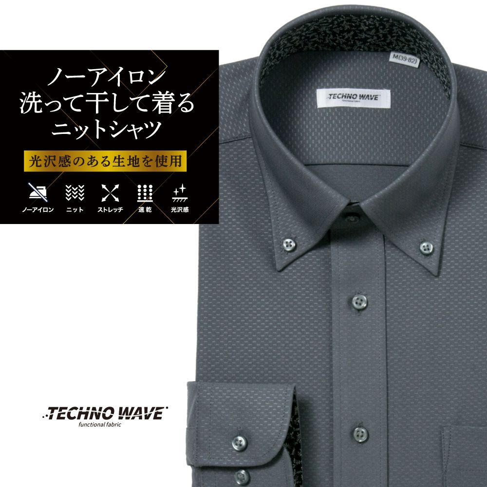 ワイシャツ[TECHNOWAVE] ボタンダウン ノーアイロン ストレッチ 速乾 グレー ドビー飛び柄 別生地 形態安定 標準型 P12TWB300