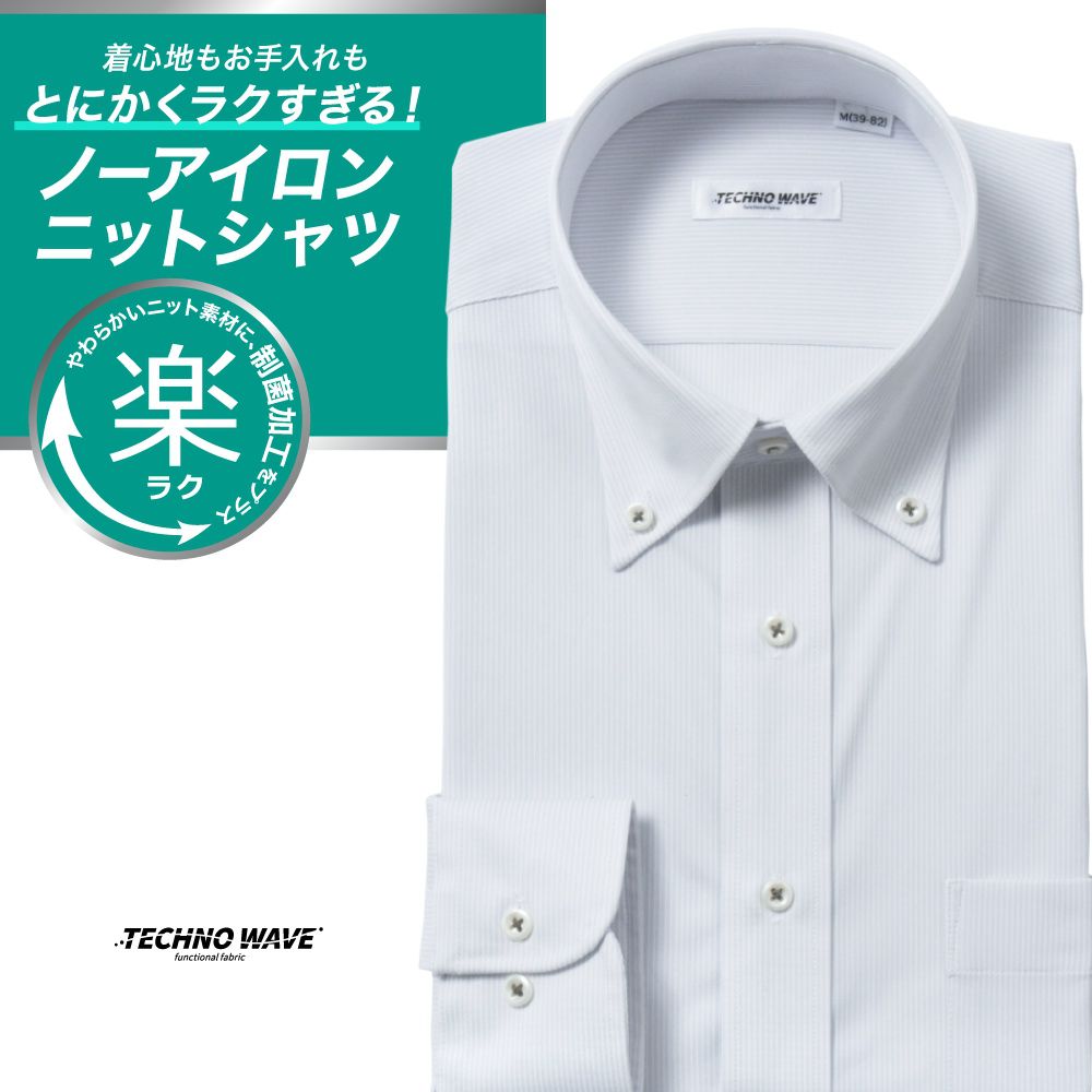ワイシャツ[TECHNOWAVE] ボタンダウン ノーアイロン ストレッチ 速乾 制菌 UVカット グレーストライプ 形態安定 標準型 P12TWB303