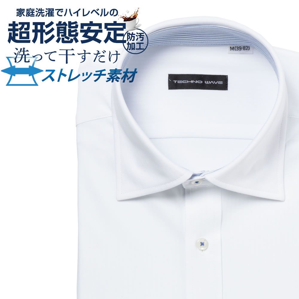 ワイシャツ[TECHNOWAVE] ワイドスプレッド 超形態安定 別生地　ホワイドビートストライプ 形態安定 標準型 P12TWW275