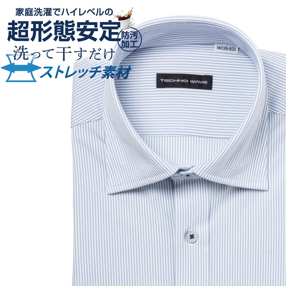 ワイシャツ[TECHNOWAVE] ワイドスプレッド 超形態安定 ライトブルー×ホワイトストライプ 形態安定 標準型 P12TWW276