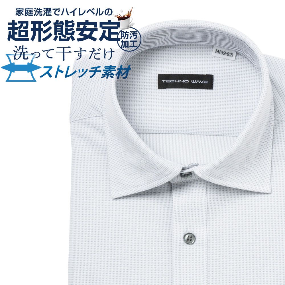 ワイシャツ[TECHNOWAVE] ワイドスプレッド 超形態安定 別生地 ライトグレー系ドビー 形態安定 標準型 P12TWW277