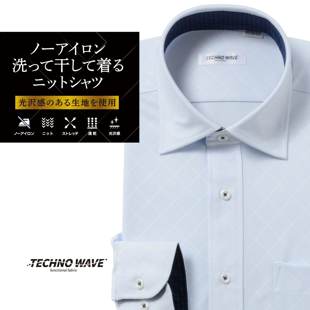 ワイシャツ[TECHNOWAVE] ワイドスプレッド ストレッチ 速乾 サックスドビーチェック 別布 形態安定 標準型 P12TWW284