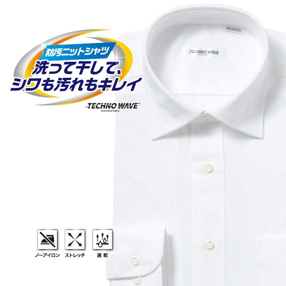 ワイシャツ[TECHNOWAVE] ワイドスプレッド 防汚 ノーアイロン 速乾 白ドビーストライプ 形態安定 標準型 P12TWW285