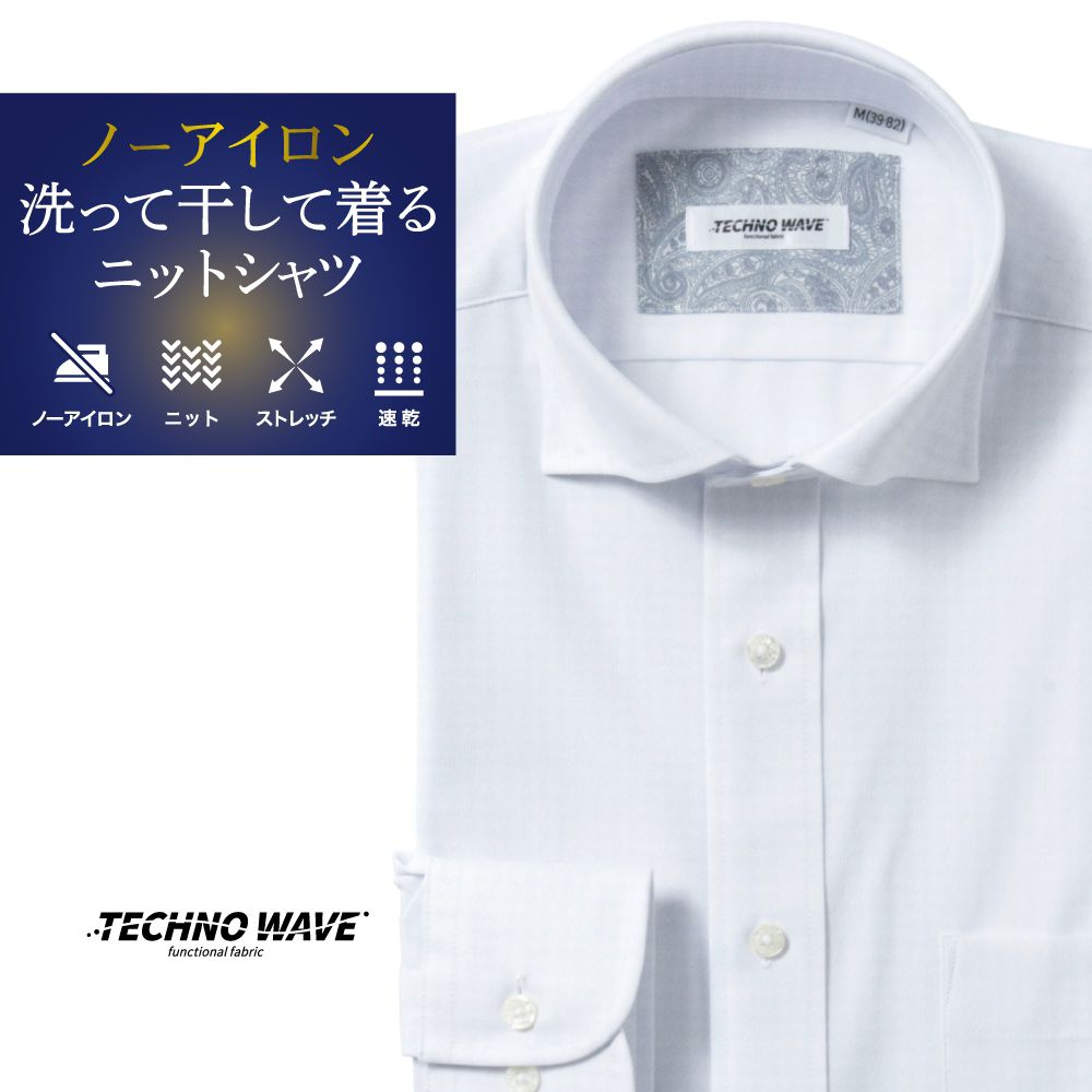 ワイシャツ[TECHNOWAVE] スナップダウン ノーアイロン ストレッチ 速乾 ホワイト千鳥格子 形態安定 標準型 P12TWZD01