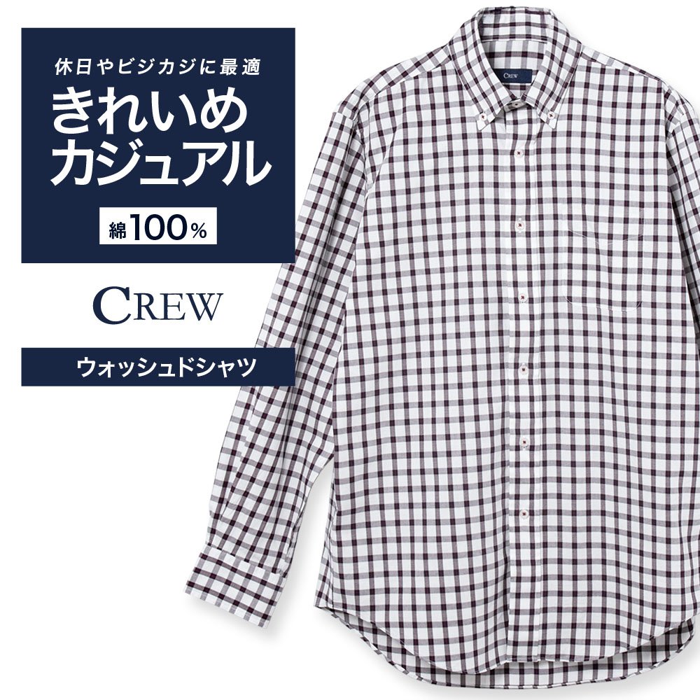 カジュアルシャツ[CREW] ボタンダウン 袖付け本縫い脇二本針 ストレッチ レッド チェック標準型 P13CWB325