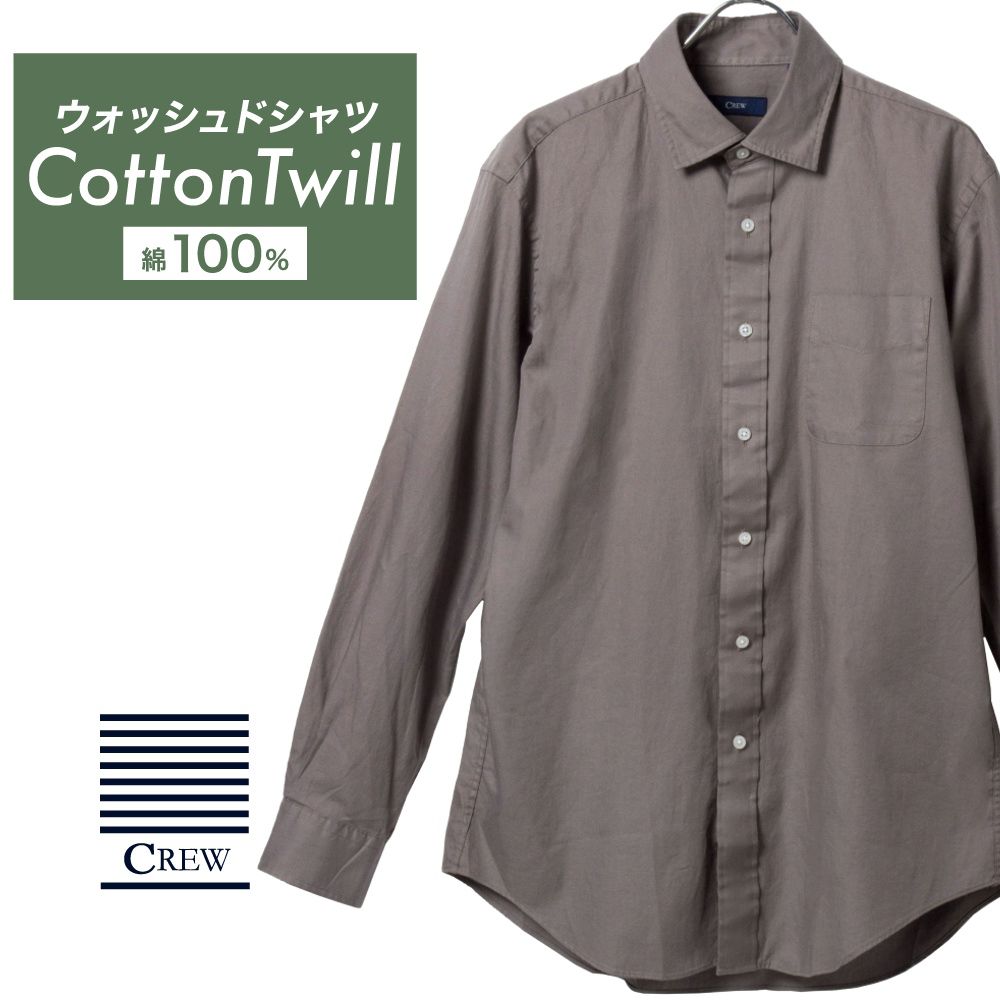 カジュアルシャツ[CREW] ワイドスプレッド 袖付け本縫い脇二本針 ストレッチ ブラウン無地標準型 P13CWW201