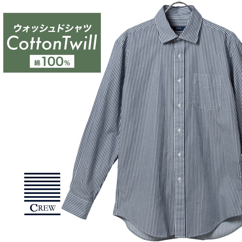 カジュアルシャツ[CREW] ワイドスプレッド 袖付け本縫い脇二本針 ストレッチ ネイビー ストライプ標準型 P13CWW202