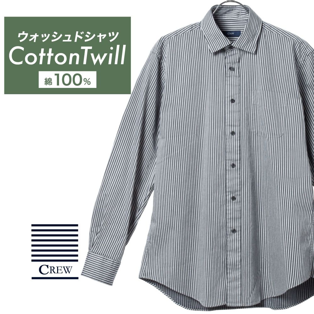 カジュアルシャツ[CREW] ワイドスプレッド 袖付け本縫い脇二本針 ストレッチ グレー×ブラックストライプ標準型 P13CWW203