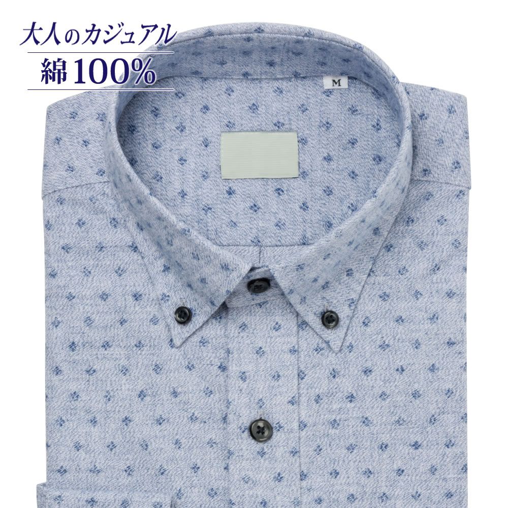 カジュアルシャツ[PLATEAU] ボタンダウン 純綿 本縫い仕様  ライトブルー地ブルー飛び柄標準型 P13PLB254