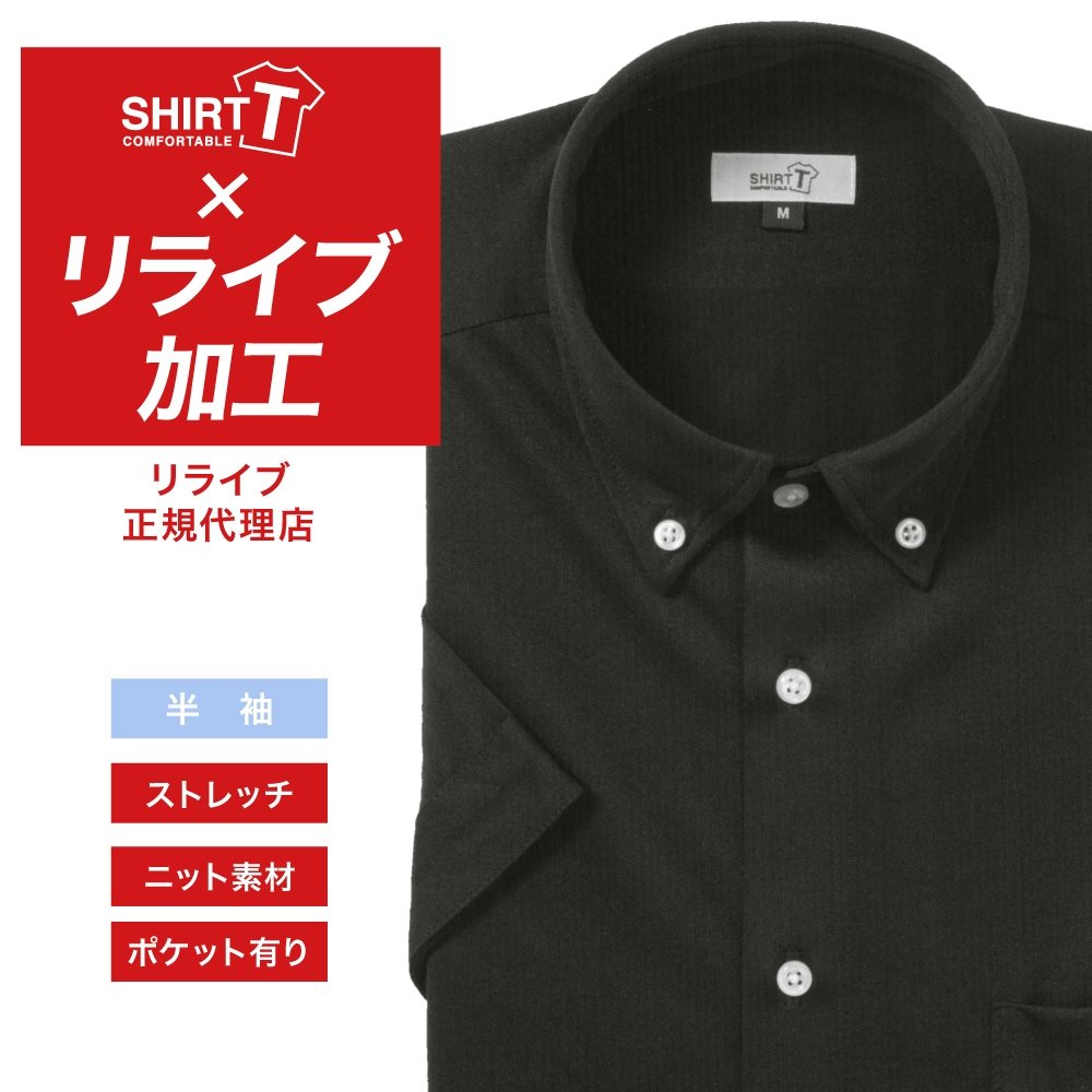 半袖ワイシャツ[SHIRT-T] 【正規リライブ加工商品】ストレッチ 吸水速乾 グレー 無地  標準型 P15SIB903