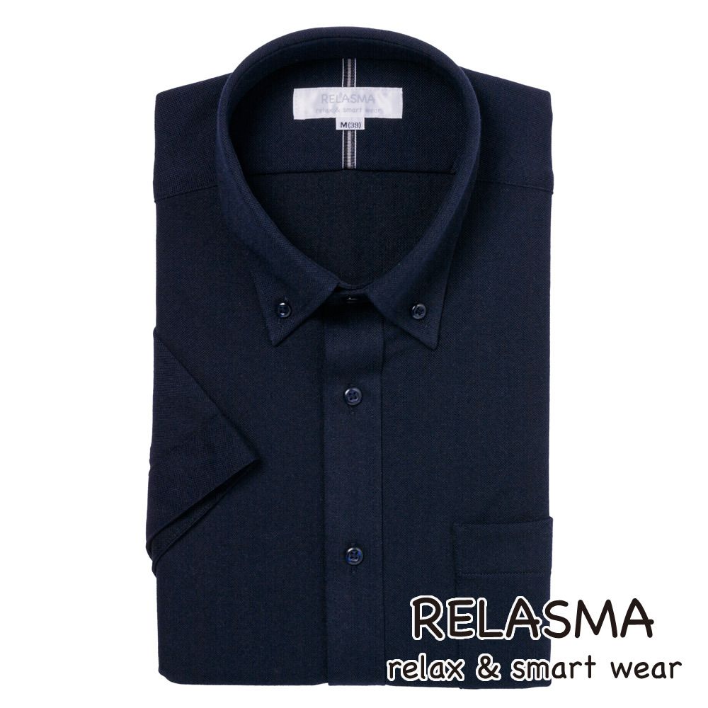 半袖ワイシャツ[RELASMA] ボタンダウン 短尺 スパーノアクティブ ネイビー無地ニット 形態安定 標準型 P16RSB204
