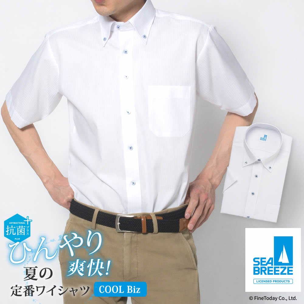 半袖ワイシャツ[SEABREEZE] ボタンダウン 接触冷感 抗菌防臭 ホワイトドビーストライプ 形態安定 標準型 P16SBB126