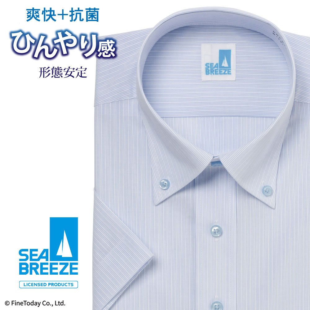 半袖ワイシャツ[SEABREEZE] ボタンダウン 接触冷感 抗菌防臭 ブルー系ドビーストライプ 形態安定 標準型 P16SBB128