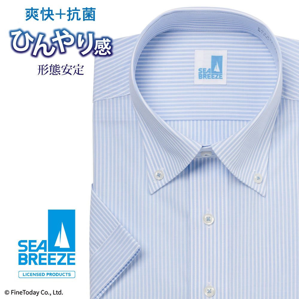 半袖ワイシャツ[SEABREEZE] ボタンダウン 接触冷感 抗菌防臭 ブルー系ドビーストライプ 形態安定 標準型 P16SBB129