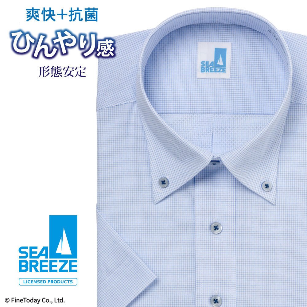 半袖ワイシャツ[SEABREEZE] ボタンダウン 接触冷感 抗菌防臭 ドビー×ブルーミニチェック 形態安定 標準型 P16SBB131