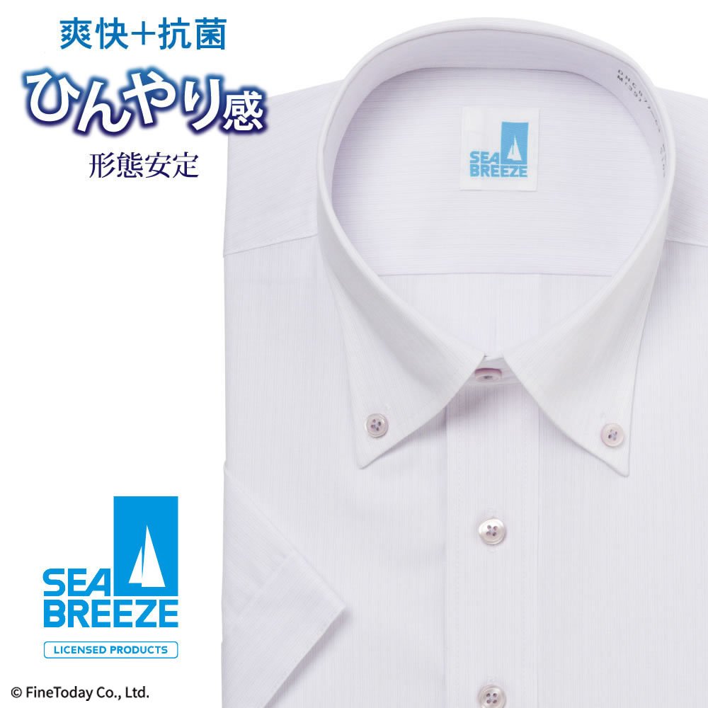 半袖ワイシャツ[SEABREEZE] ボタンダウン 接触冷感 抗菌防臭 ドビーピンクストライプ 形態安定 標準型 P16SBB132