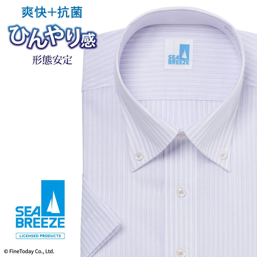 半袖ワイシャツ[SEABREEZE] ボタンダウン 接触冷感 抗菌防臭 ドビーラベンダーストライプ 形態安定 標準型 P16SBB133