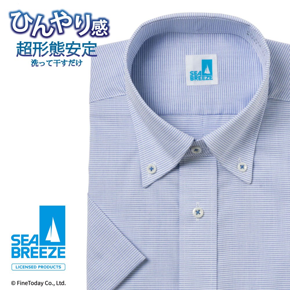 半袖ワイシャツ[SEABREEZE] ボタンダウン 接触冷感 通気織 ネイビー×ホワイトボーダー 形態安定 標準型 P16SBB136