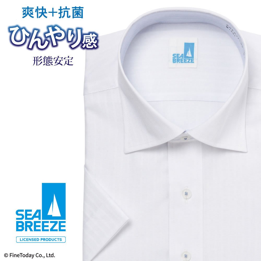 半袖ワイシャツ[SEABREEZE] ワイドスプレッド 接触冷感 抗菌防臭 ホワイトドビーストライプ 形態安定 標準型 P16SBW017