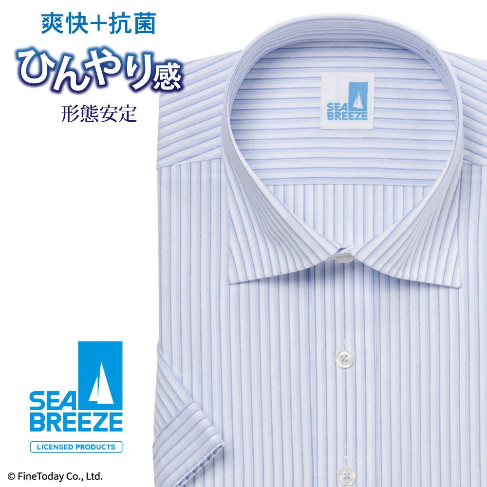 半袖ワイシャツ[SEABREEZE] ワイドスプレッド 接触冷感 抗菌防臭 ブルー系ストライプ 形態安定 標準型 P16SBW019