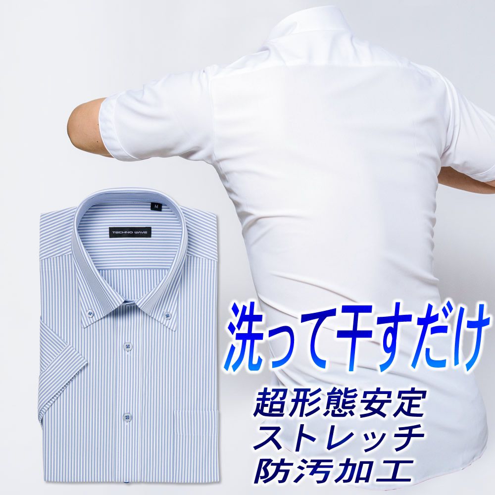 半袖ワイシャツ[TECHNOWAVE] ボタンダウン 超形態安定 ストレッチ ネイビーストライプ 形態安定 標準型 P16TWB283