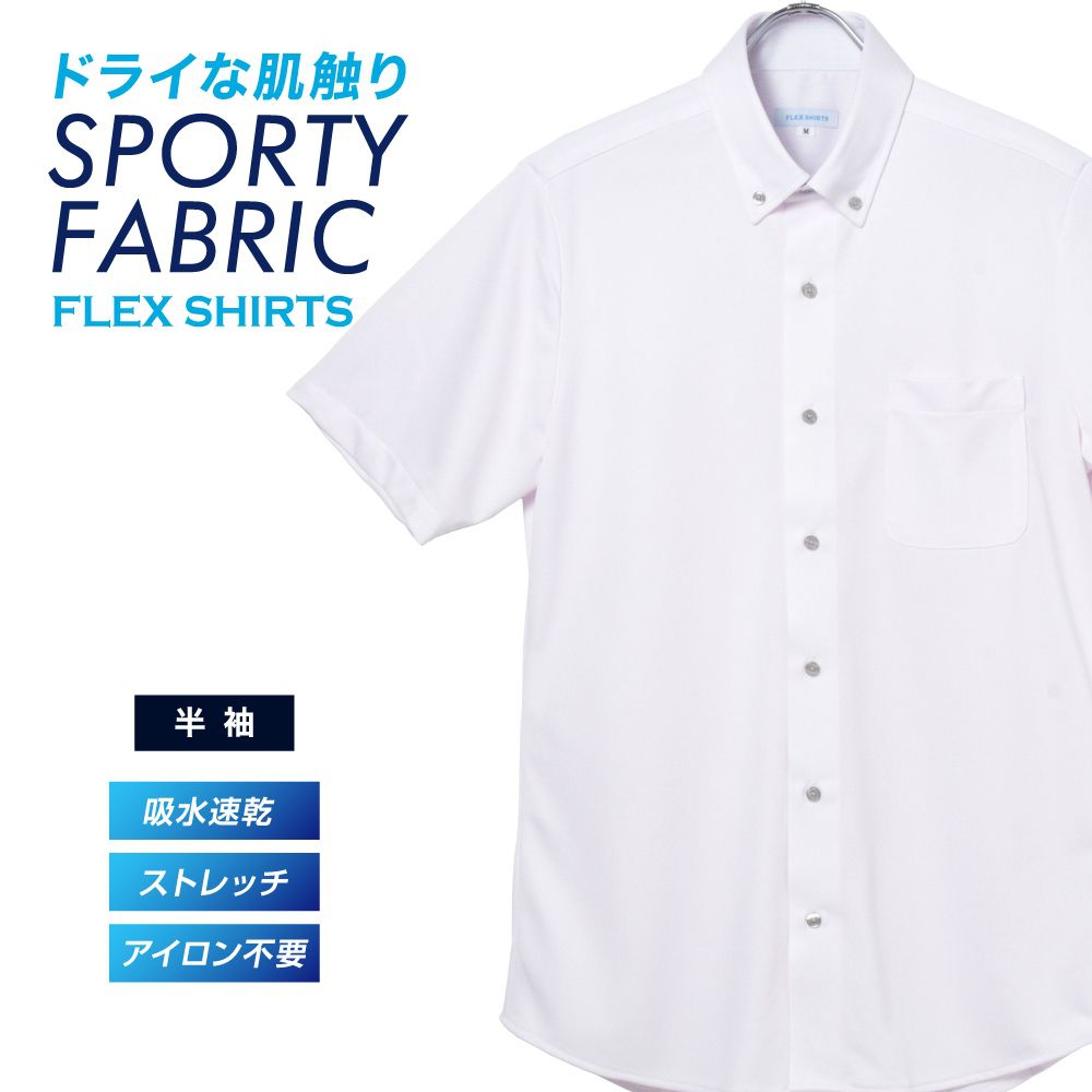 半袖カジュアルシャツ[FLEXSHIRTS] ボタンダウン FLEXSHIRTS 吸水速乾 COOLPASS 鹿の子 ピンク 無地標準型 P17FLB208