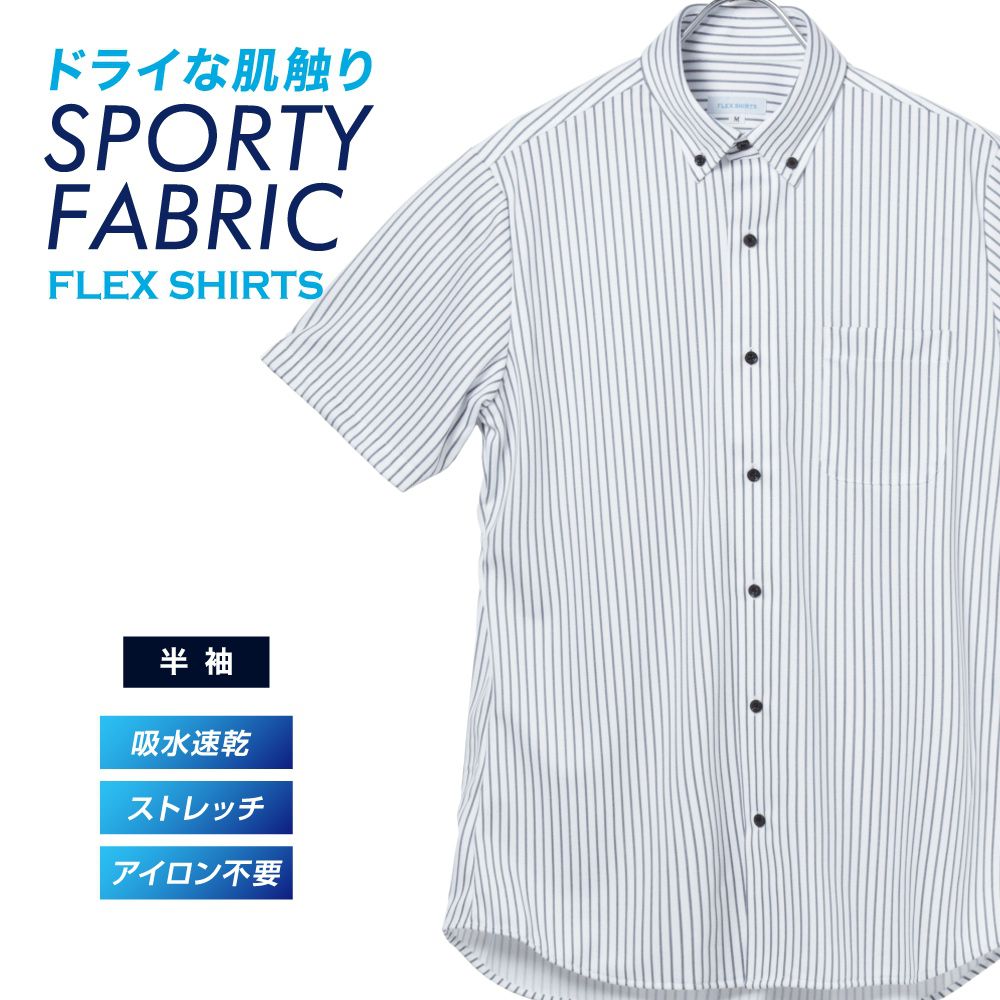 半袖カジュアルシャツ[FLEXSHIRTS] ボタンダウン FLEXSHIRTS 吸水速乾 COOLPASS 鹿の子 プリント ブラック ストライプ標準型 P17FLB212