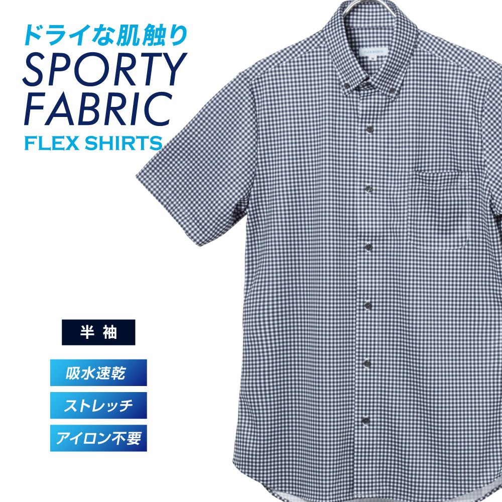 半袖カジュアルシャツ[FLEXSHIRTS] ボタンダウン FLEXSHIRTS 吸水速乾 COOLPASS 鹿の子 プリント ブラック ギンガムチェック標準型 P17FLB213
