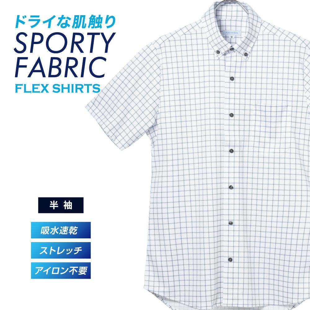 半袖カジュアルシャツ[FLEXSHIRTS] ボタンダウン FLEXSHIRTS 吸水速乾 COOLPASS 鹿の子 プリント ブラック チェック標準型 P17FLB214