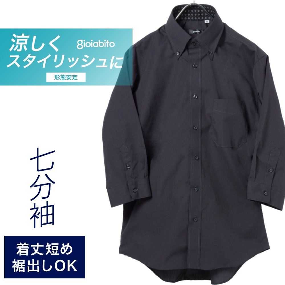 七分袖ワイシャツ[GIOIABITO] ボタンダウン 短尺 グレー×千鳥格子   形態安定 標準型 P19GBB011