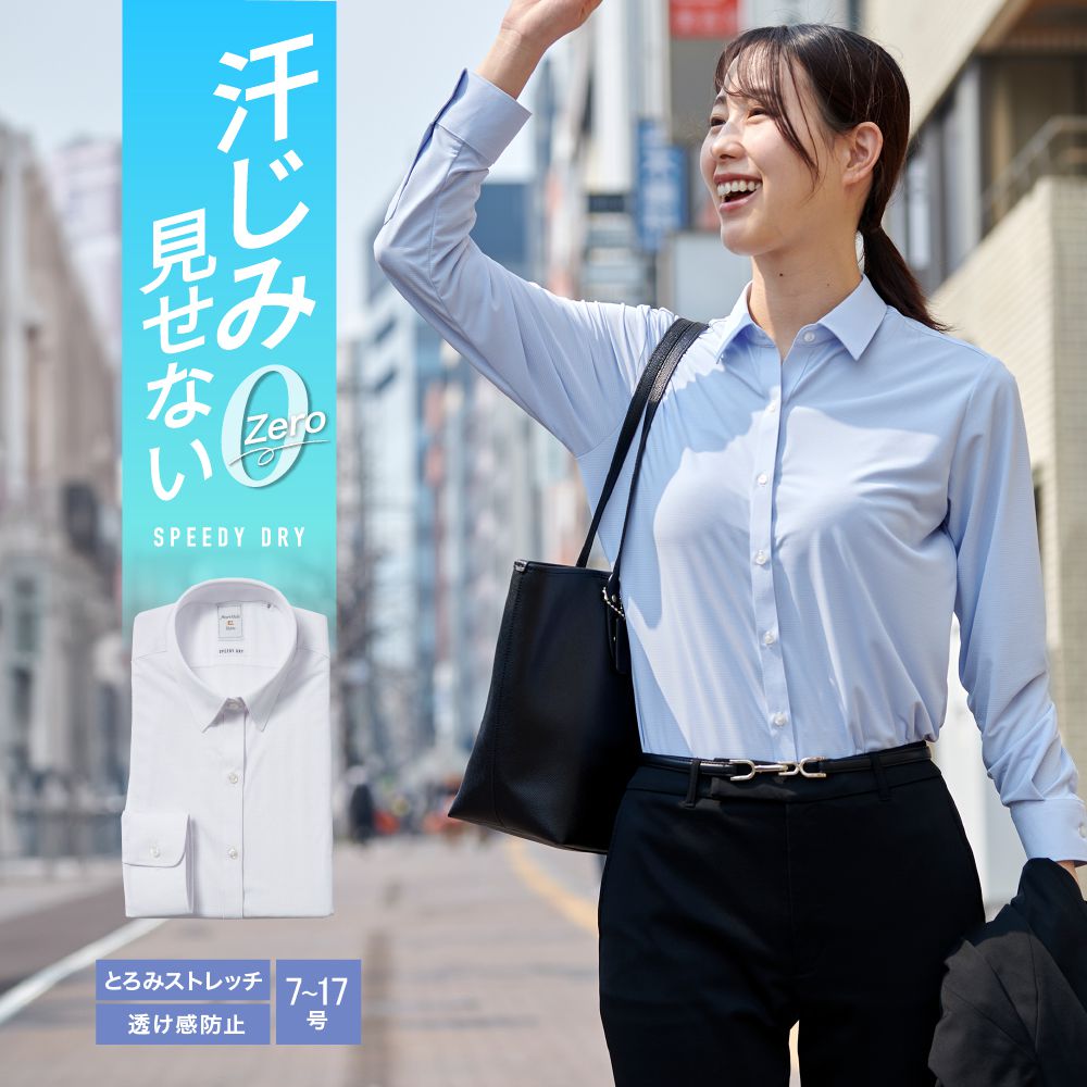 レディース[HeartMadeShirts] 汗じみ防止 吸水速乾 ノーアイロン ストレッチ UVカット ホワイト 無地 標準型 P31HMA293