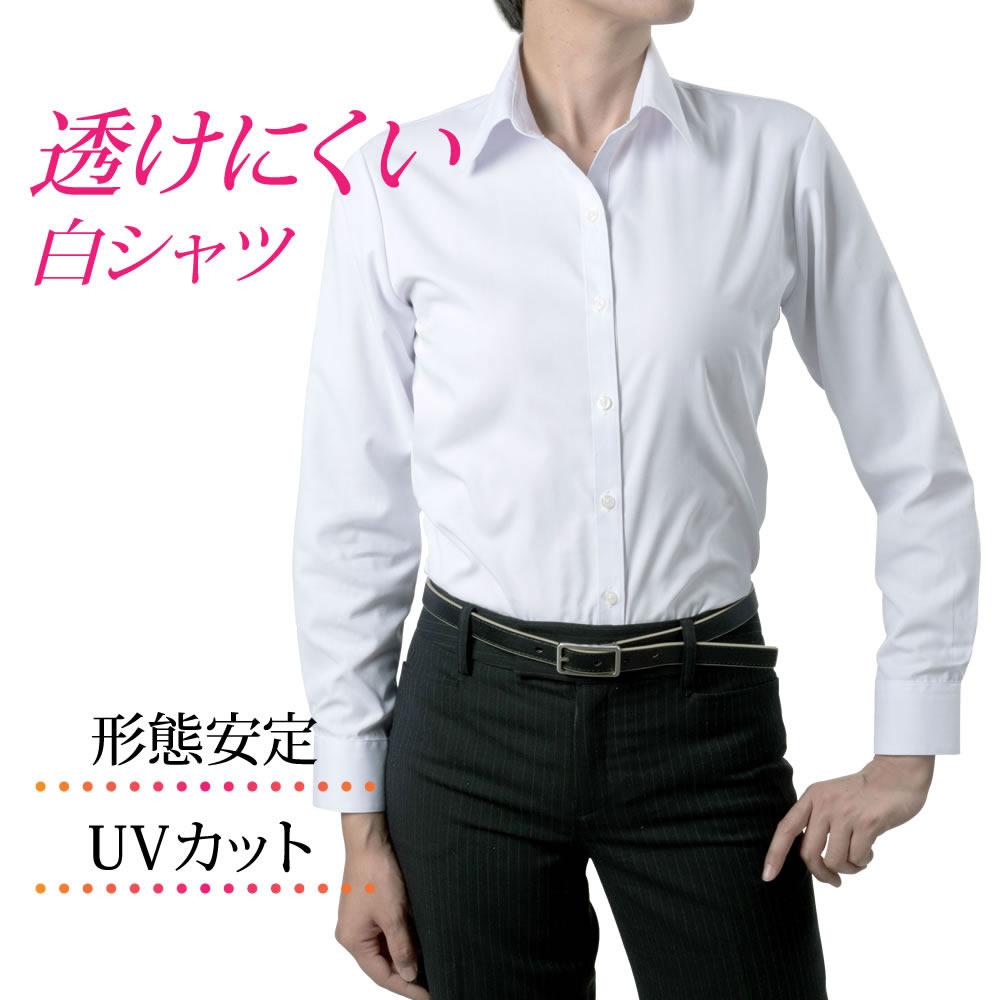 レディース[ORANGEFIELD] 形態安定 UVカット 透けにくい白シャツ 無地 レギュラー衿 標準型 P31RFA079