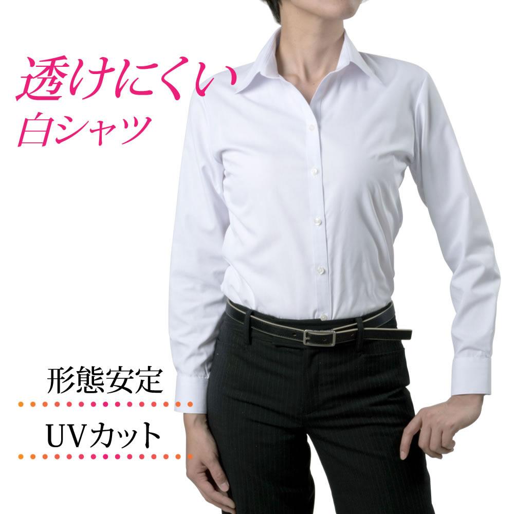 レディース[ORANGEFIELD] 形態安定 UVカット 透けにくい白シャツ 無地 スキッパー 着丈長め衿 標準型 P31RFA080