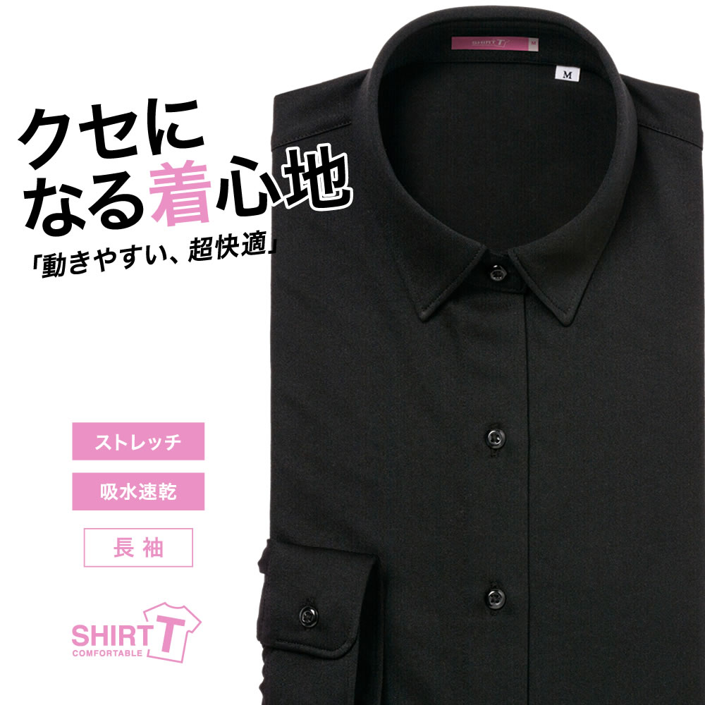 【メール便可】レディース[SHIRT-T] レギュラーカラー 着丈長め ストレッチ 吸水速乾 ブラック無地 ゆったり型 P31SIE203