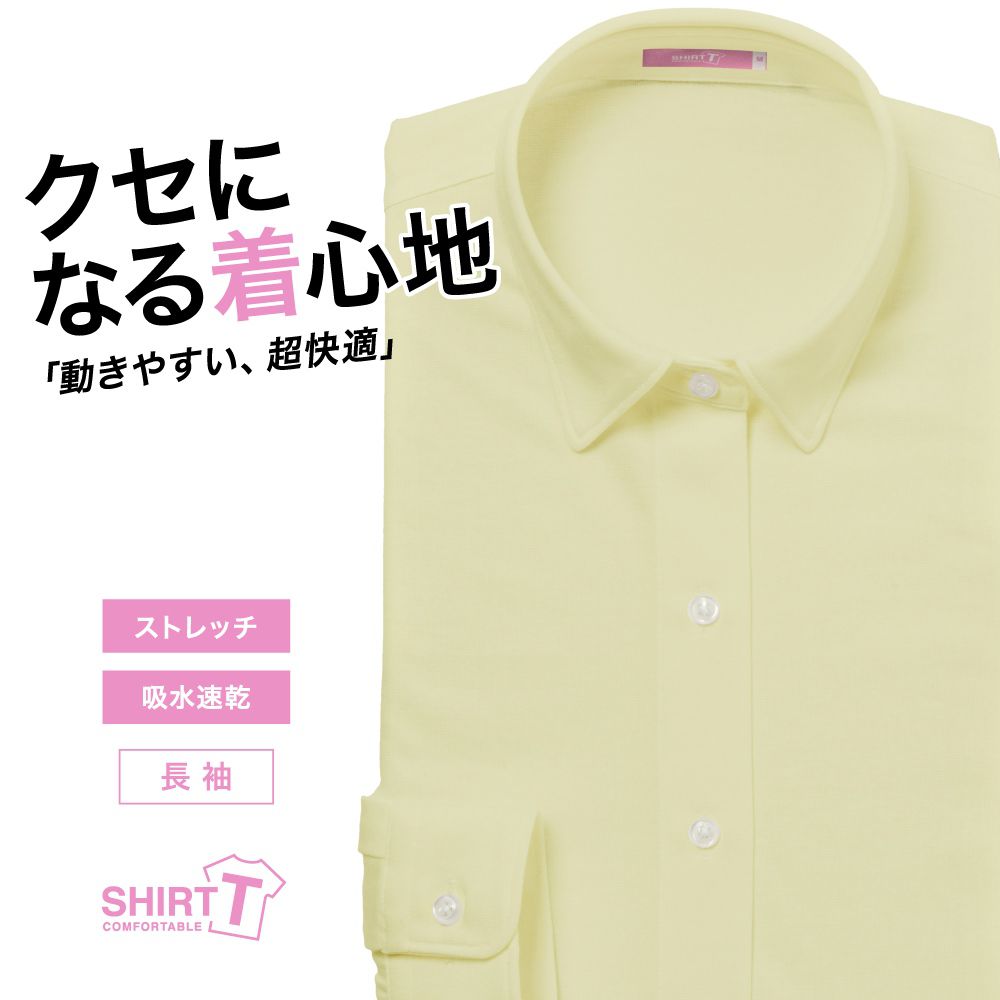 【メール便可】レディース[SHIRT-T] 吸水速乾 イエロー 無地 ゆったり型 P31SIE221