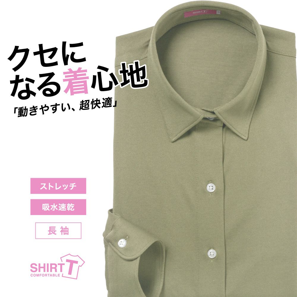 【メール便可】レディース[SHIRT-T] 吸水速乾 ライトグリーン うぐいす 無地 ゆったり型 P31SIE222
