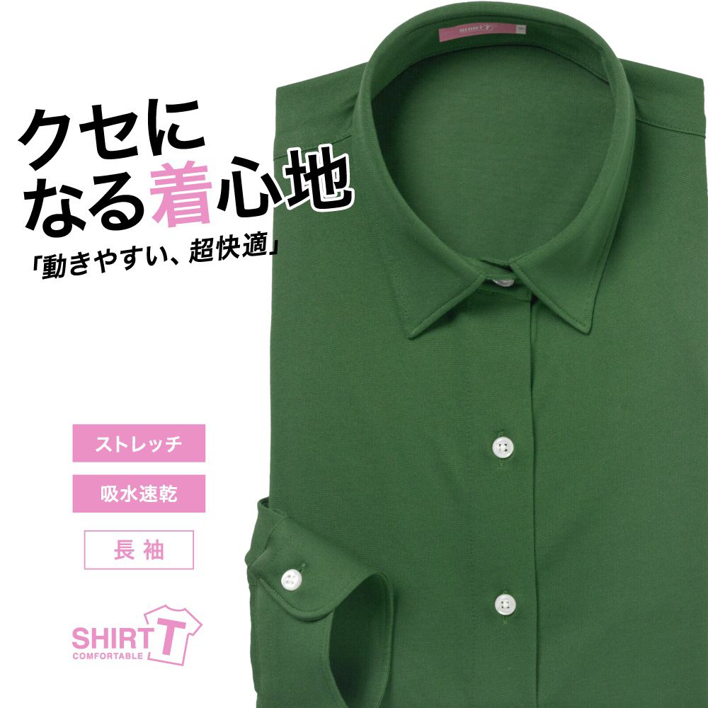 【メール便可】レディース[SHIRT-T] 吸水速乾 グリーン 無地 ゆったり型 P31SIE223