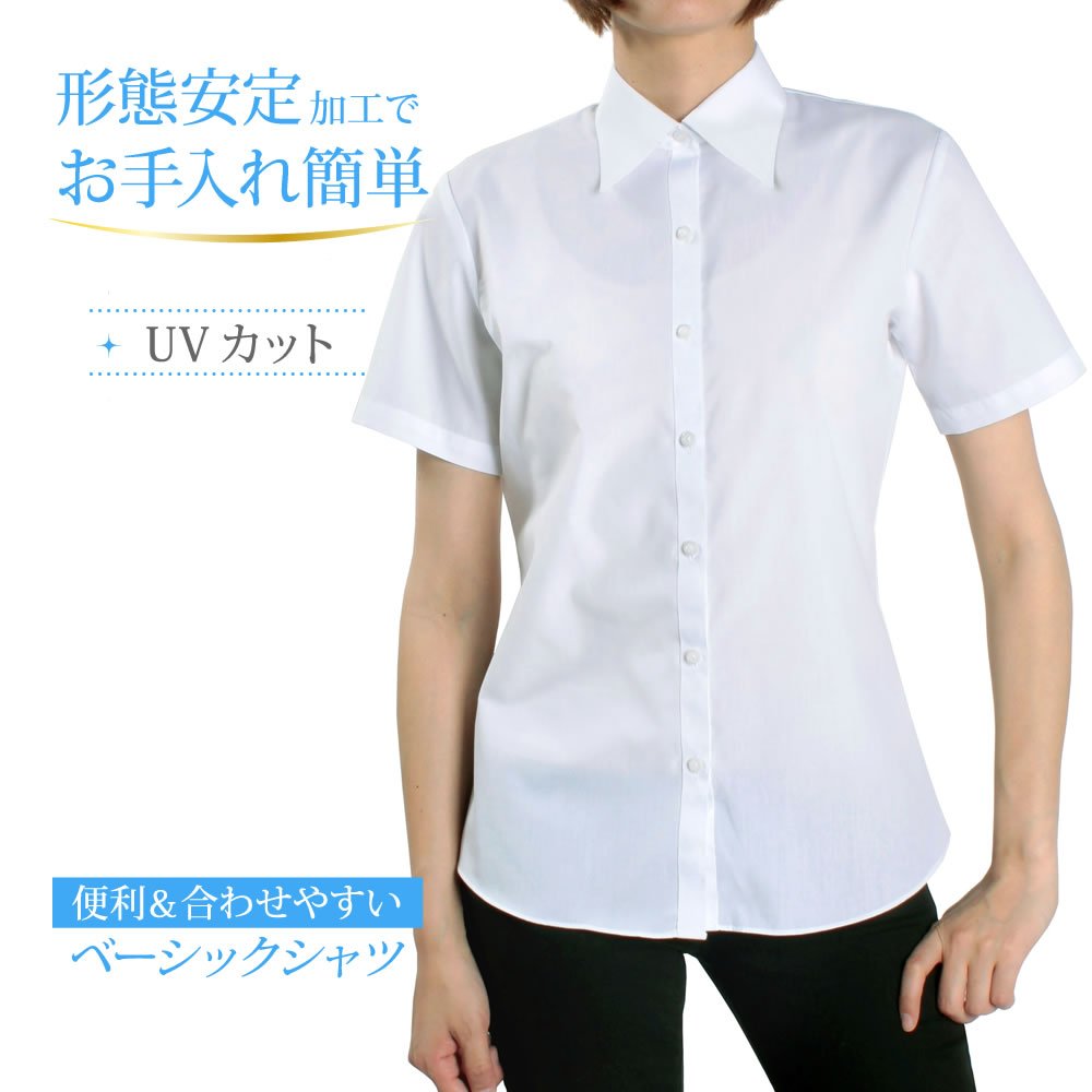 ●まとめ買い対象●レディース[PLATEAU] 形態安定 レギュラー UV加工 白無地 ブロード  標準型 P33PLA251