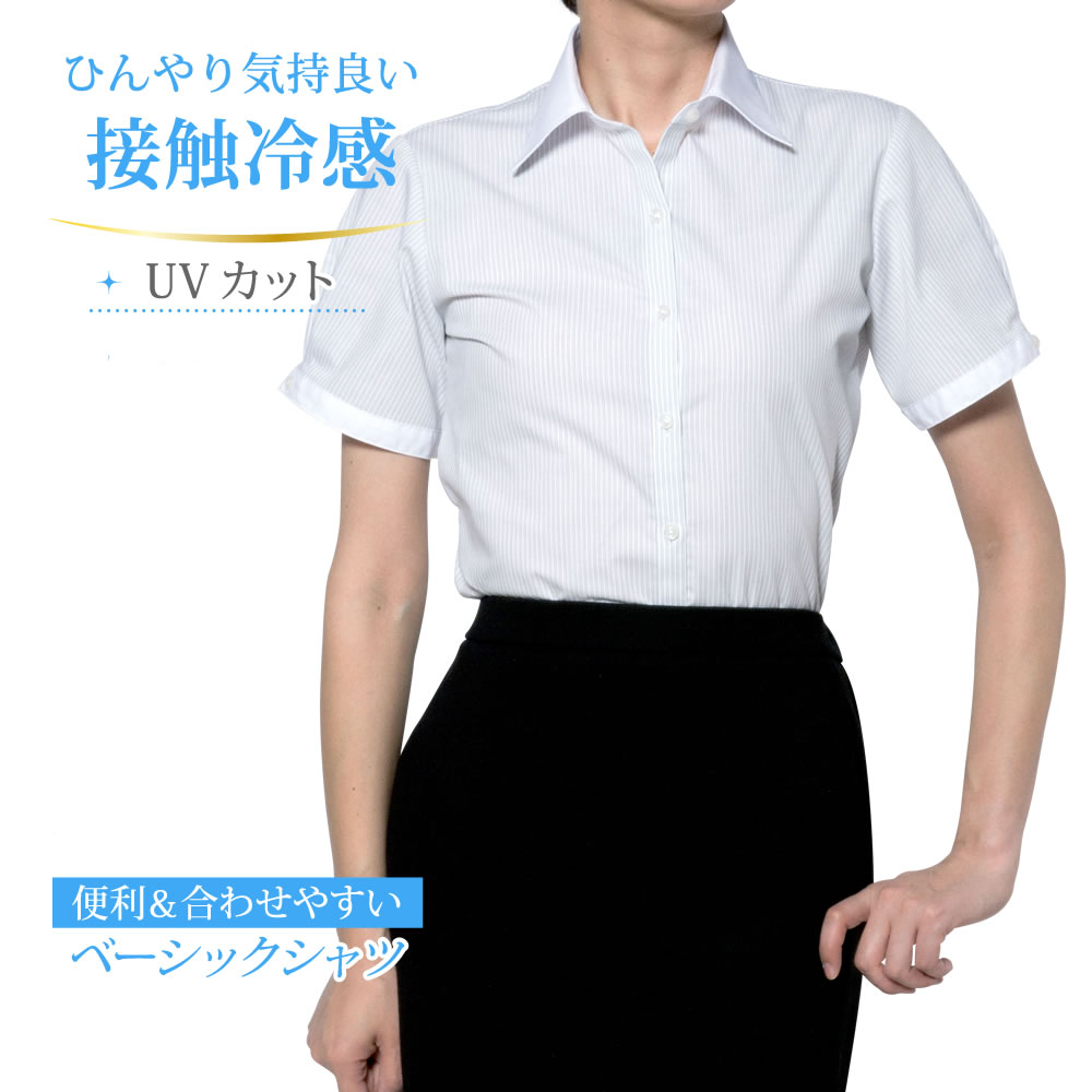 レディース[PLATEAU] 形態安定 ひんやり接触冷感 UVカット ブラックピンストライプ 標準型 P33PLA273